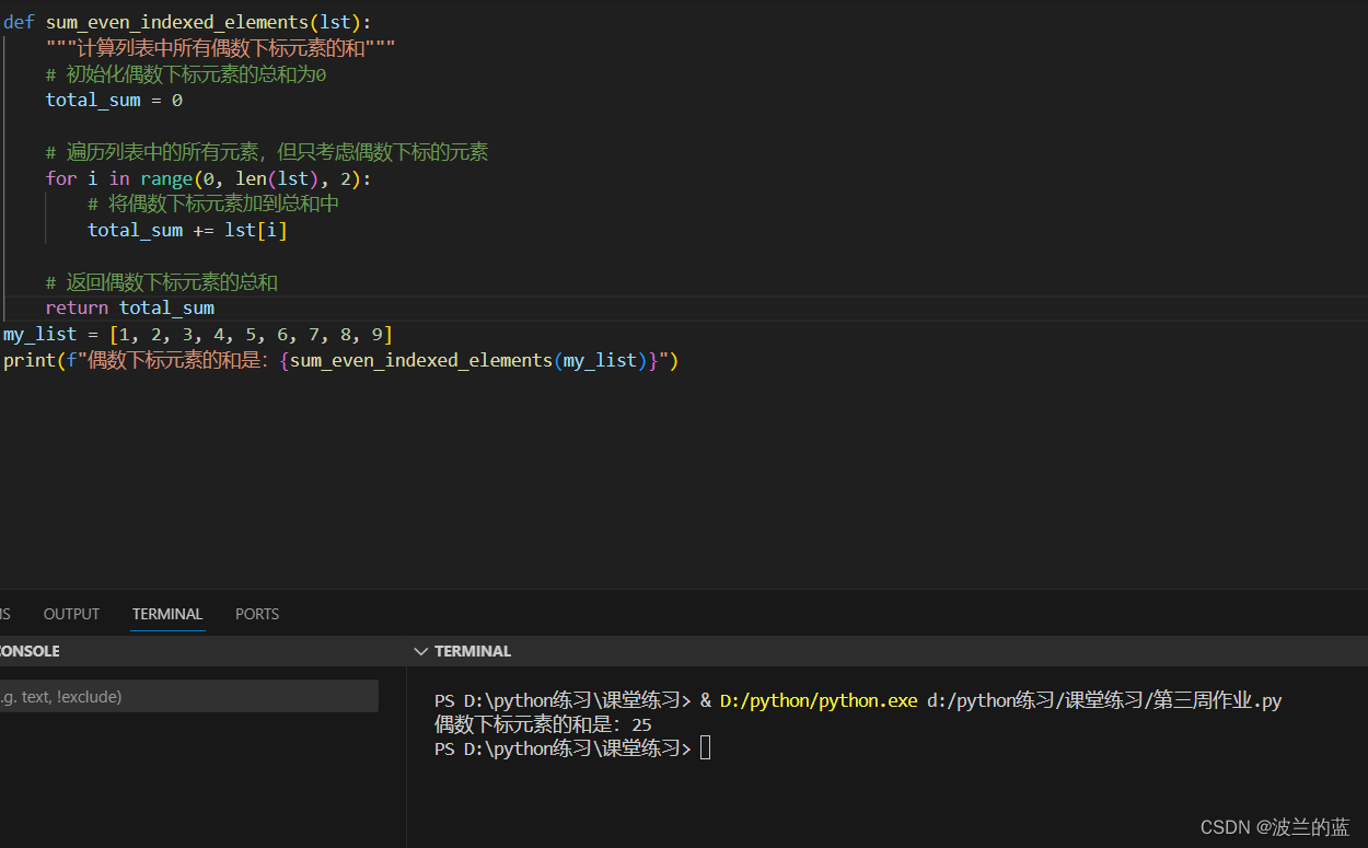 python的()函数 python csdn博客 Images High... python-CSDN博客