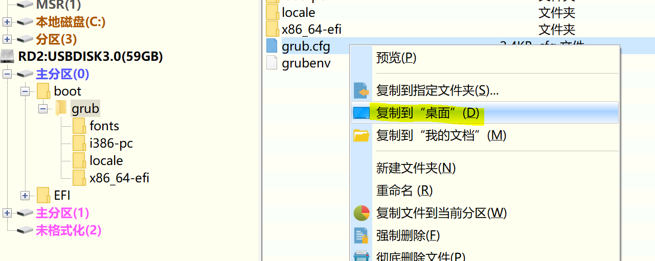 1.5 黑群晖安装后洗白的三种方法 教程