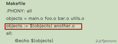 Makefile实战(1)(看完这3篇就足够了)
