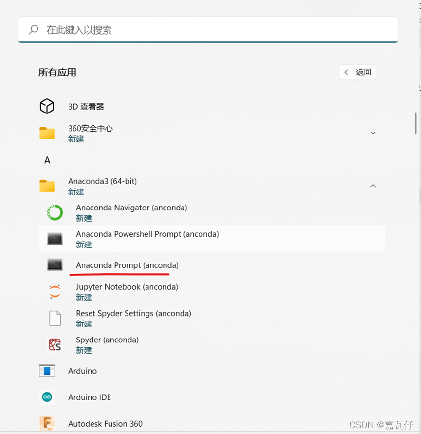 conda配置+出现CondaHTTPError: HTTP 000 CONNECTION FAILED for url ...的终极解决方法 ...