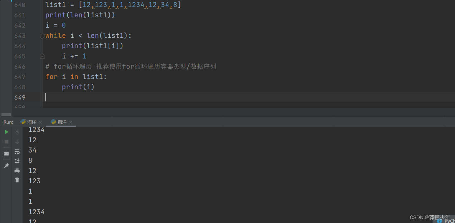 列表的循环遍历--Python_python for循环从1开始遍历-CSDN博客