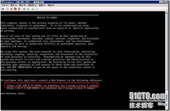 clip_p_w_picpath076 Mcafee email gateway 全新安装(一)_Mcafee email gateway_38
