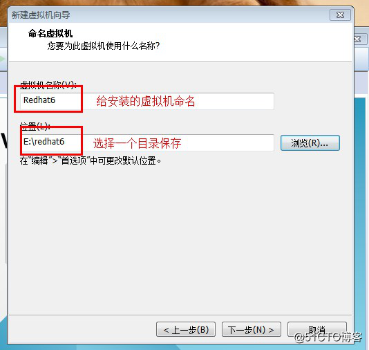Redhat系列linux系统安装，并使用xshell工具进行远程连接