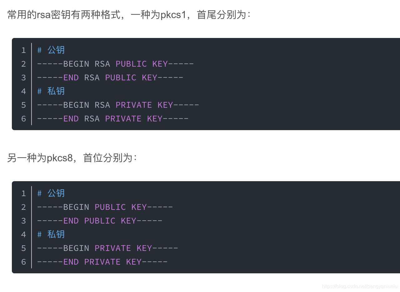 python3.7中RSA加密遇到的问题_import rsa报错-CSDN博客