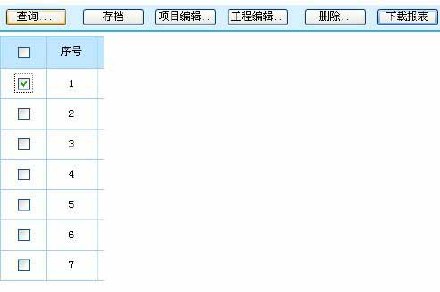 客户端灵活操作ASPxGridView