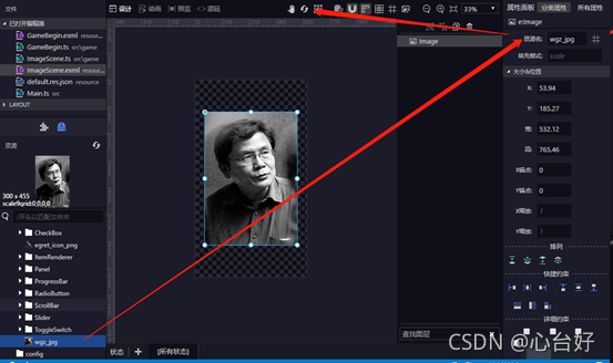 在这里插入图片描述
