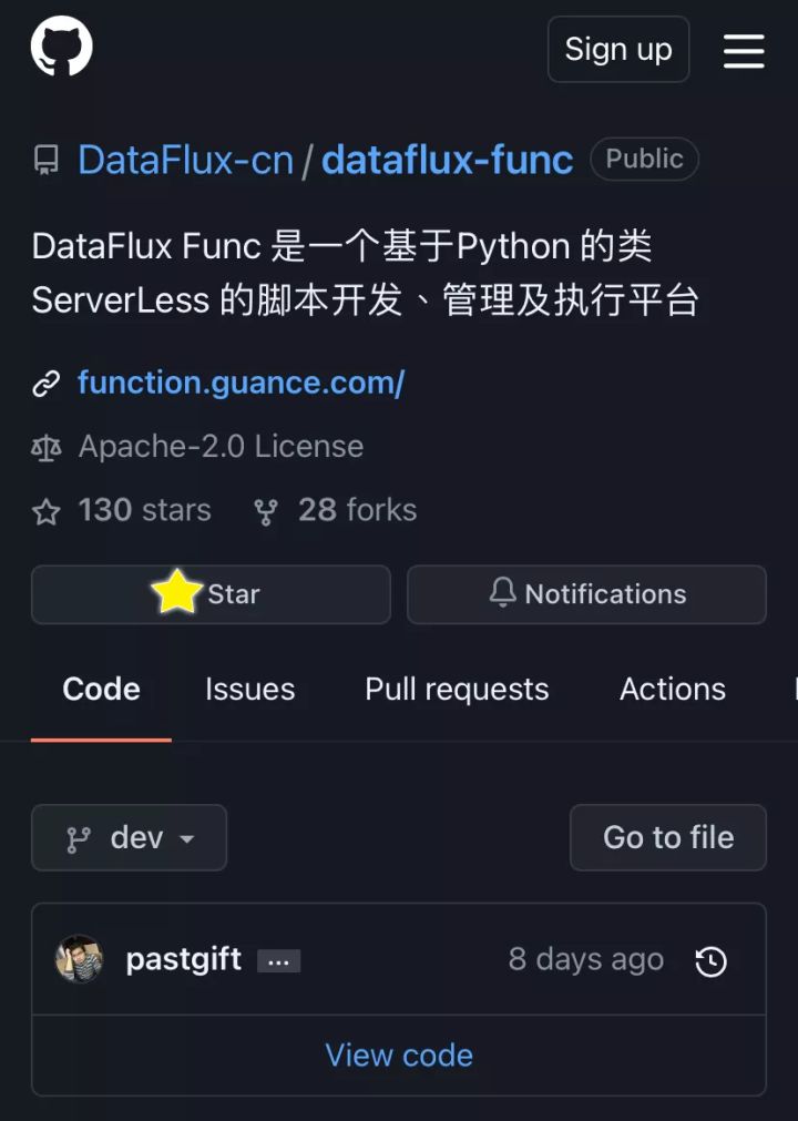 拥抱开源，共建生态！观测云 DataFlux-Func 代码全部开源