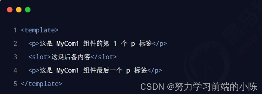深入理解Vue插槽:基础用法与作用域插槽-CSDN博客