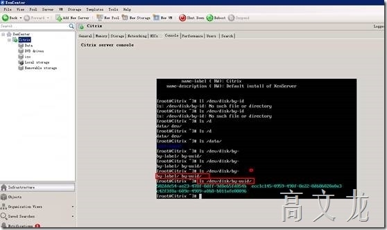 Citrix 6.5 详细安装及配置介绍_配置_59