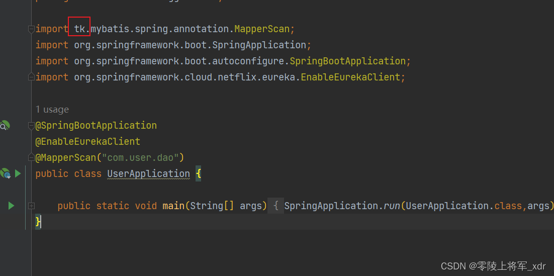 解决 nested exception is org.apache.ibatis.builder.BuilderException ...