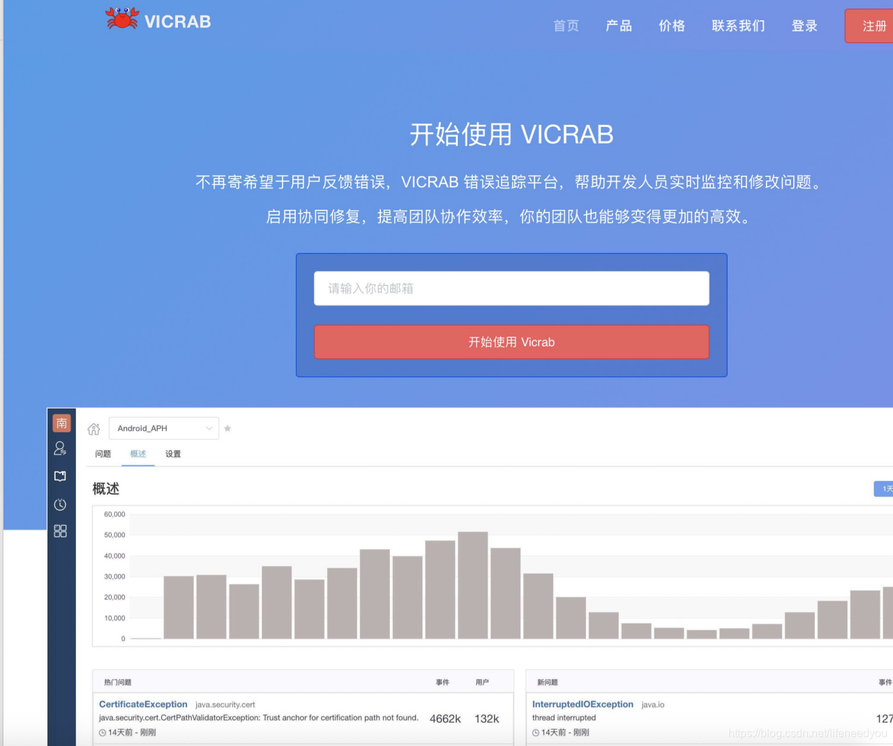 官网