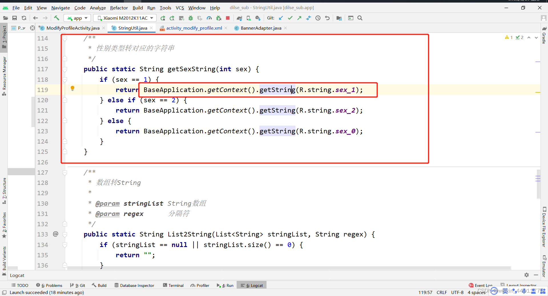 Android getstring方法 BaseApplication.getContext().getString-CSDN博客