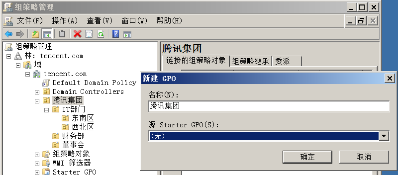 image-20211022193258860
