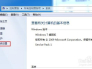 MySQL5.7.10解压版详细安装教程