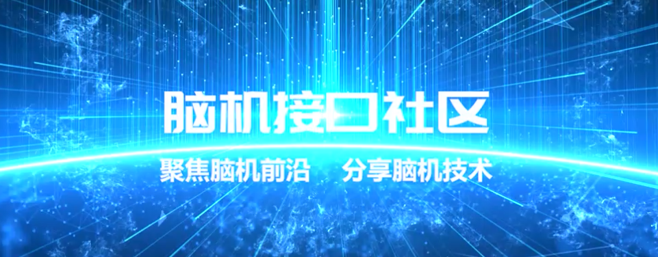 体内电极是什么极具应用潜力的ECoG电极：基于PDMS的柔性电极，可用于长期体内记录-上海聚慕医疗器械有限公司
