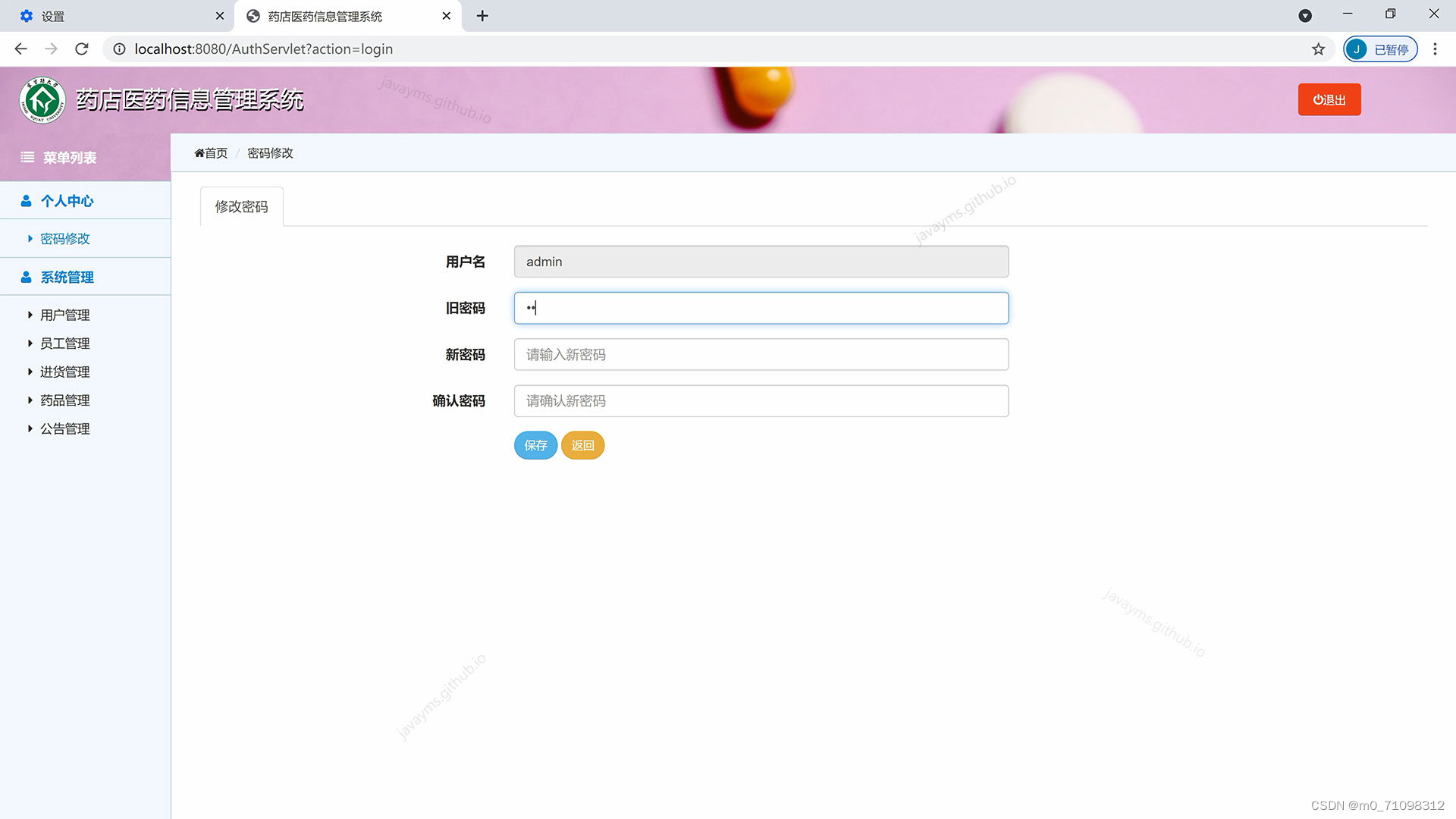 请添加图片描述