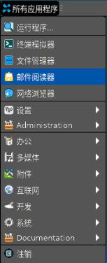 图 5 所有应用程序-big