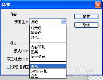 怎么制作小米主题：[4]用PS制作点九图
