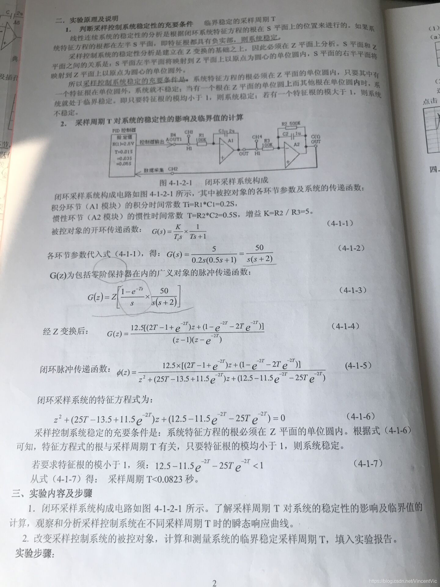 就比如这个步骤