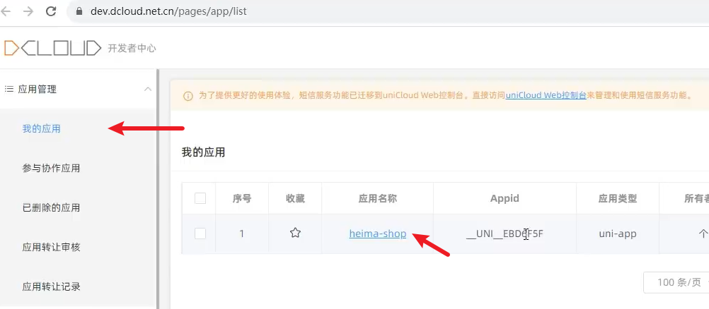 外链图片转存失败,源站可能有防盗链机制,建议将图片保存下来直接上传