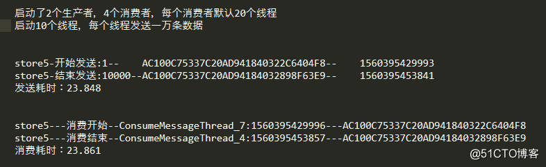 阿里云RocketMQ的性能测试（一、本地测试）