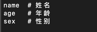 自学Python-03 基本数据类型（二、字符串类型String）