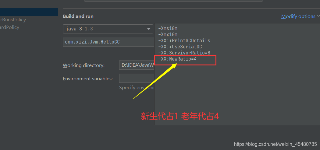JVM基础知识—JVM常见的参数配置插图51 在这里插入图片描述