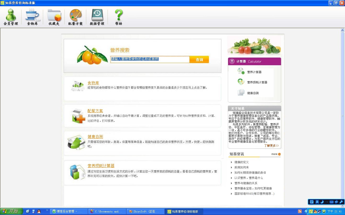 2011010821444614.jpg