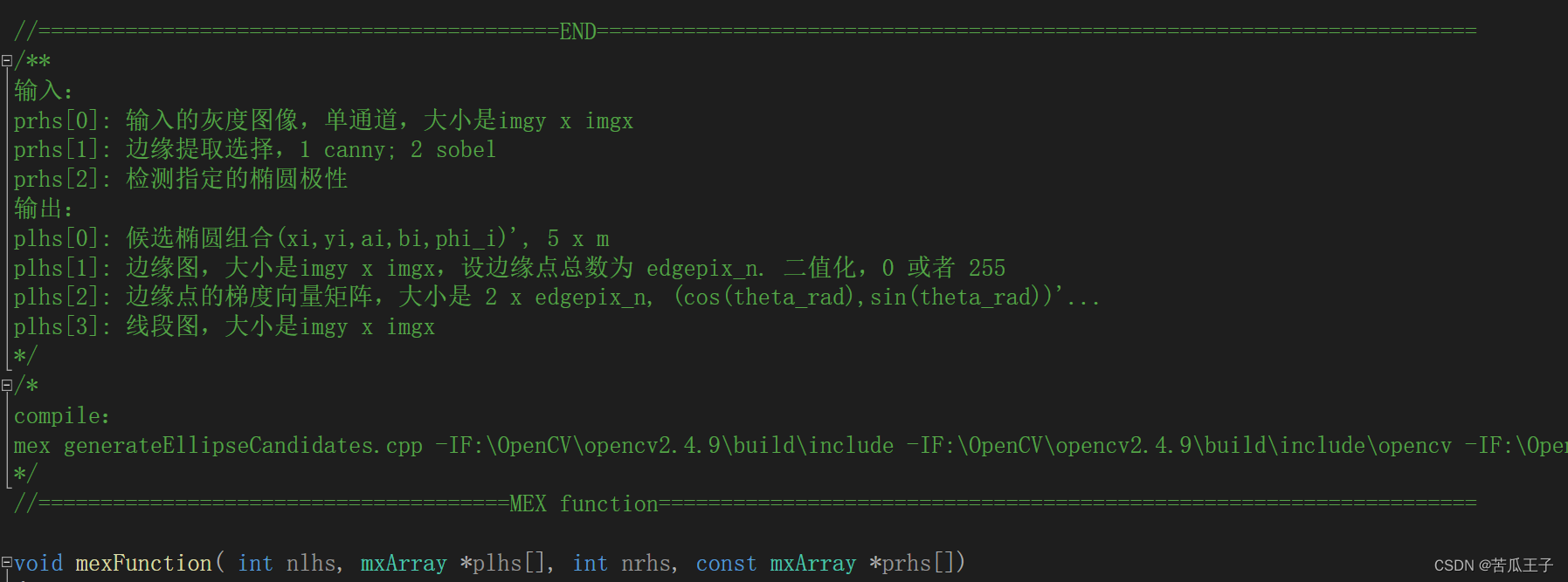 matlab调用c++程序的一种实现:使用Mex函数--编译过程_调用在其他操作系统平台编译的 mex 函数-CSDN博客