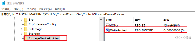 外接移动硬盘/U盘无法读写解决方案