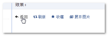 图文颜色一起变化截图