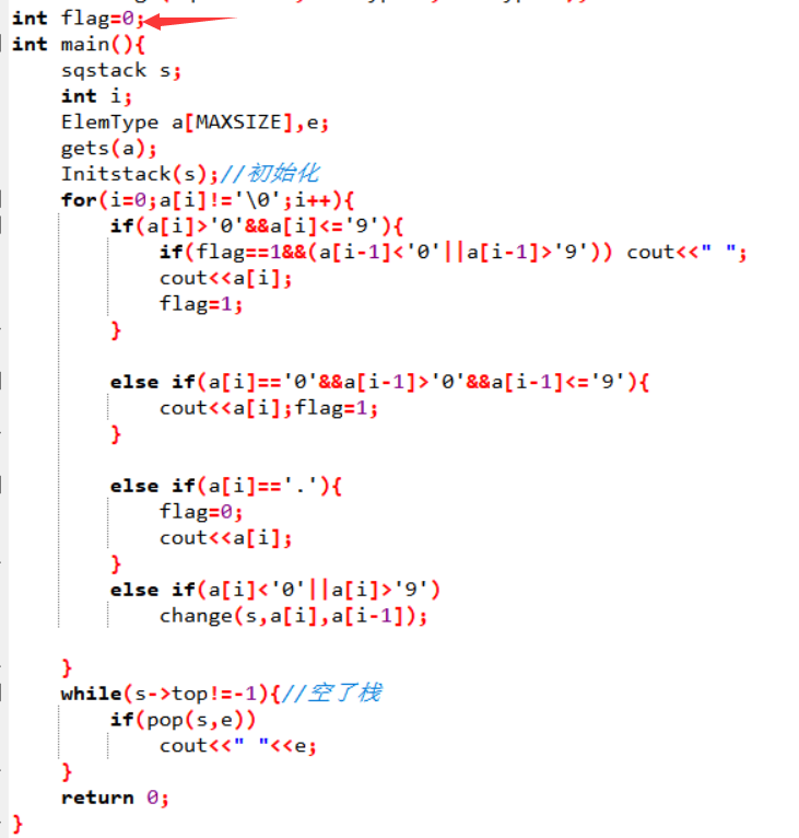 1232194-20180414202631483-2017367614.png