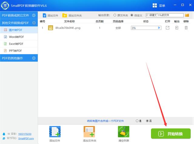 12dac11e29e152445a73fc972a4079b6.png