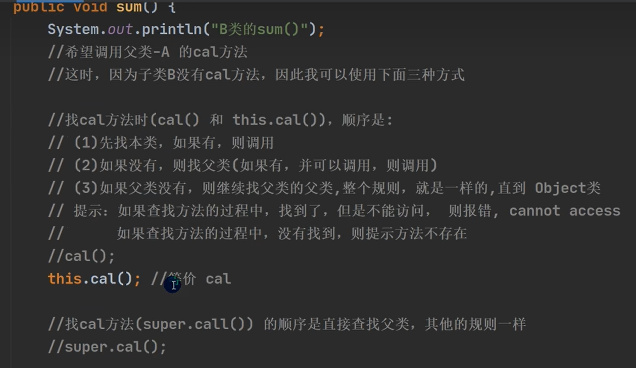 Java知识点汇总--基础篇