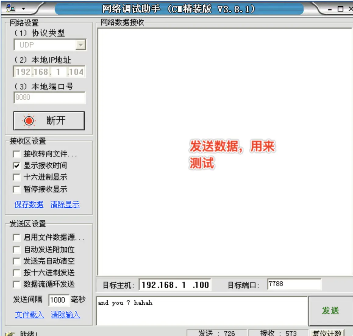 叩丁狼教育.png