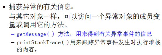 827512-20151026170216700-1804379955.png