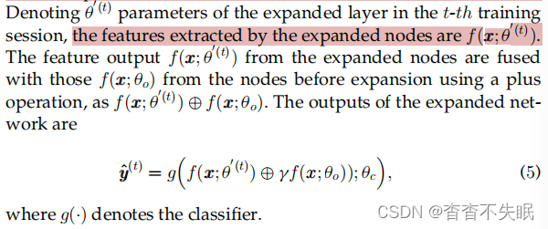 Dynamic Support Network for Few-ShotClass Incremental Learning论文笔记 ...