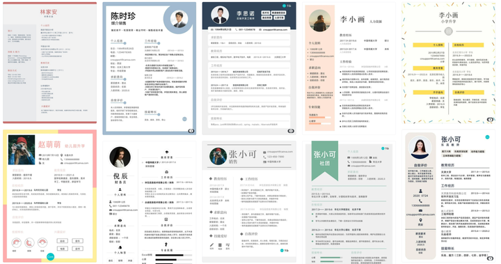 【简历模板推荐】哪里能免费下载优秀的简历模板？_wondercv下载不了简历