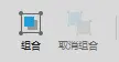 一张图学会AXURE