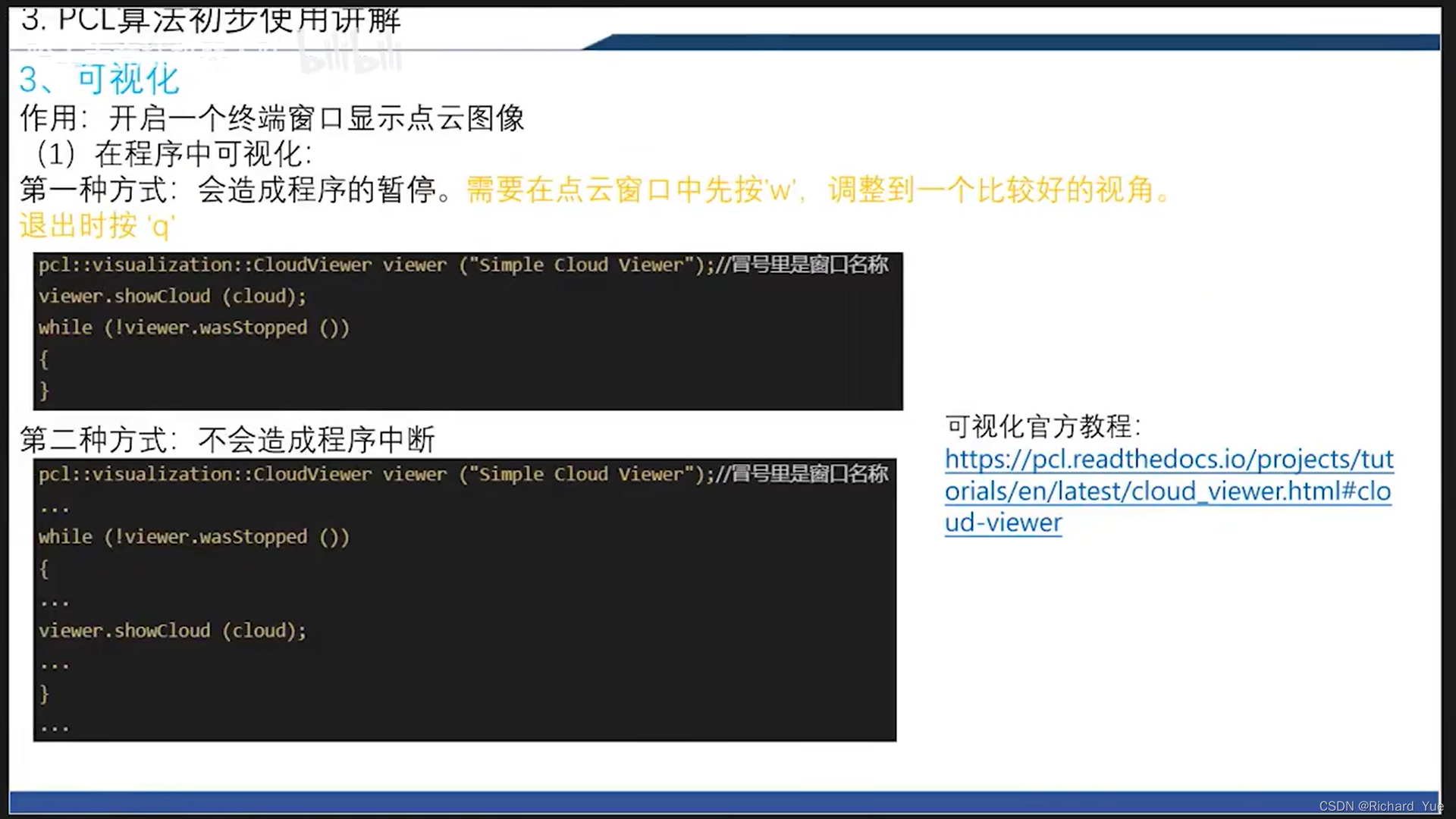 Pcl Control PCL学习_pclruc-CSDN博客