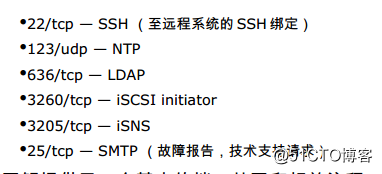华为fussioncompute上添加nexentastor作为IPSAN