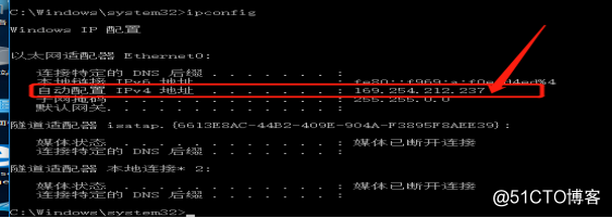 DHCP服务搭建