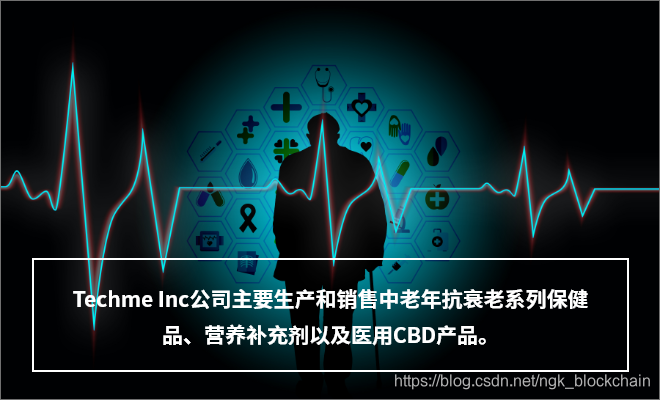 并购方向或将面向女性及抗衰老领域