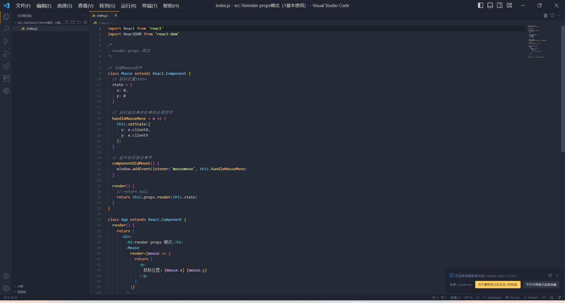 React 组件进阶(下)_react displayname-CSDN博客
