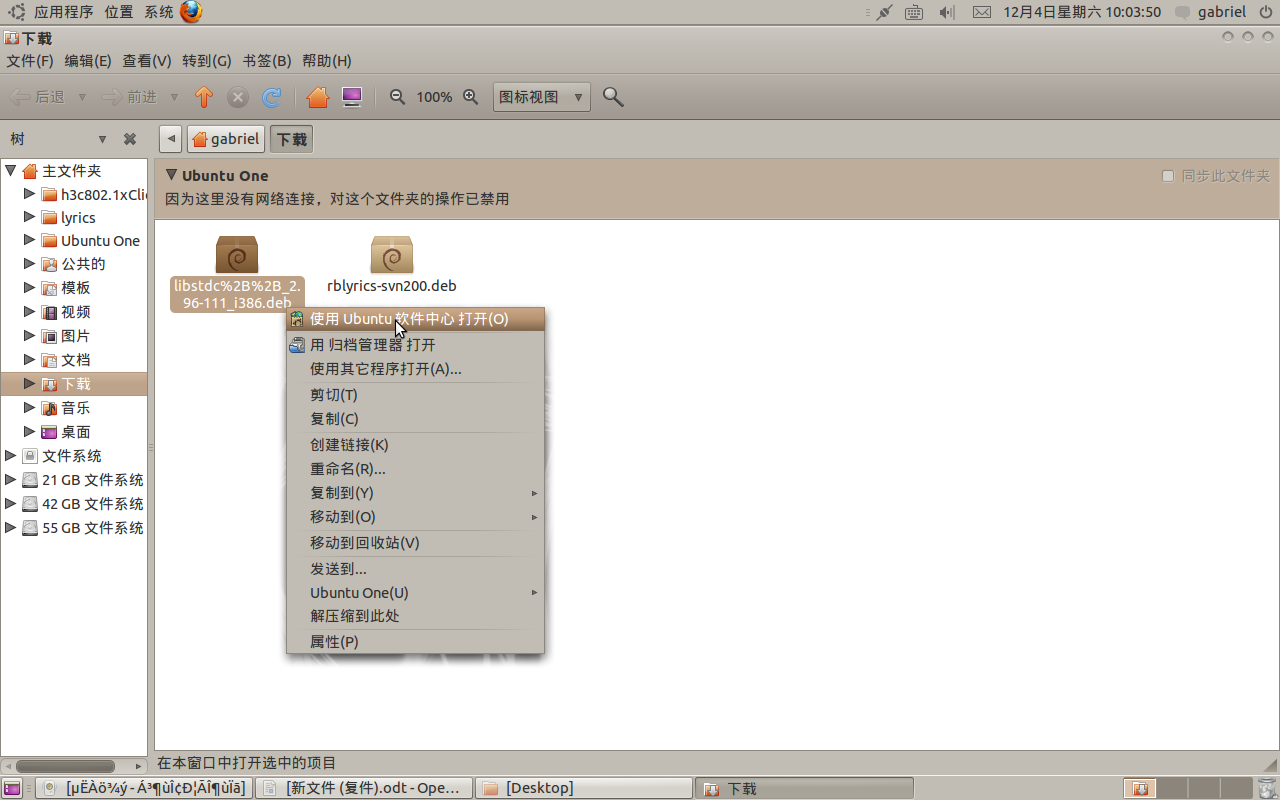 Screenshot-3.png