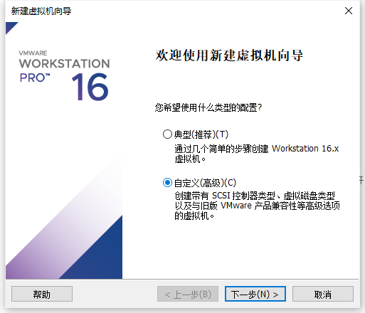 image-20210915165133162