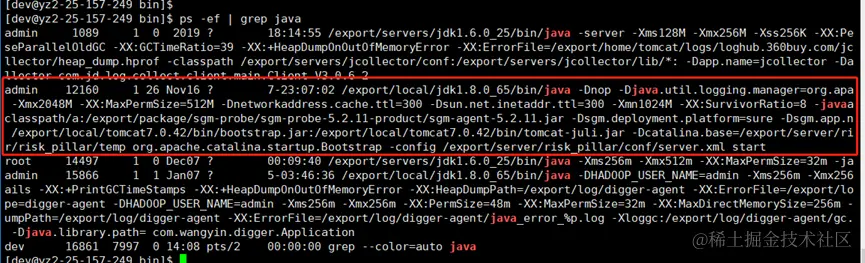 一次JVM GC长暂停的排查过程_Java_03