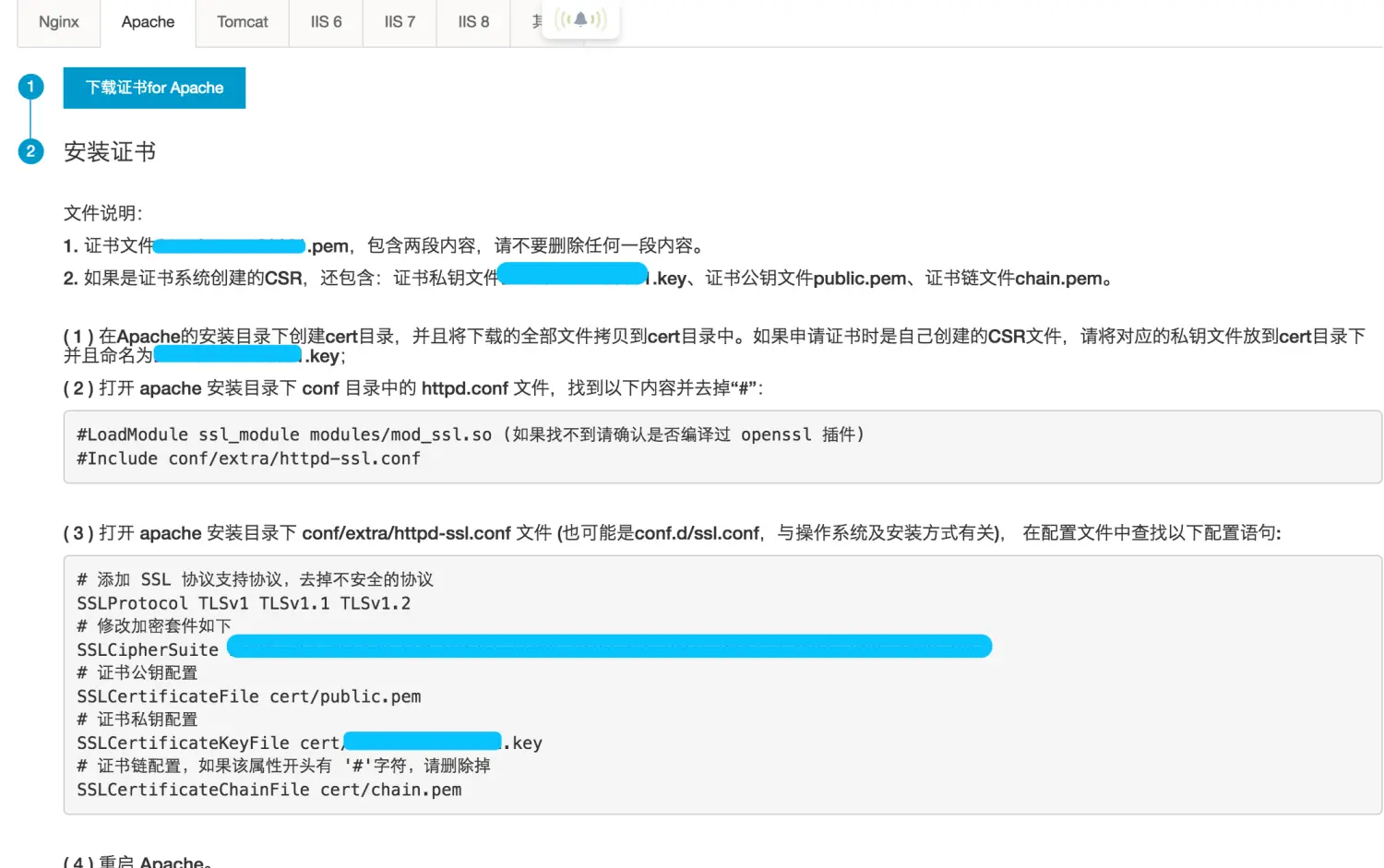12.指引文档.png