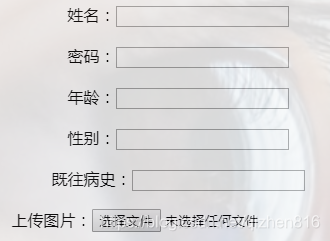 上传界面实例