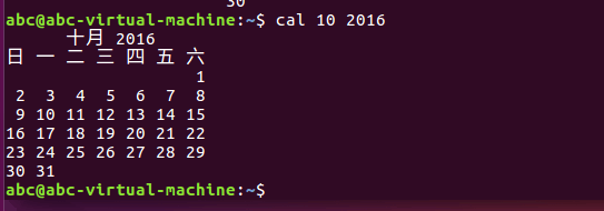1354417-20180408233307164-1284492916.png